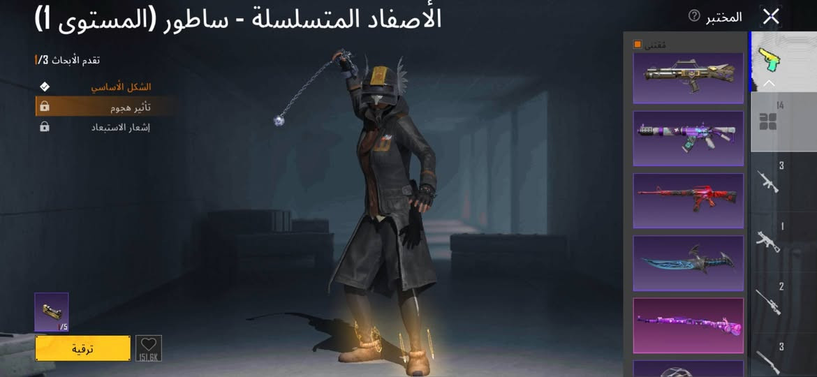 حساب ببجي للبيع


**إذا كنت صاحب هذا الإعلان وتريد حذفه لأي سبب، رجاءا أرسل رسالة إلى الدعم الفني**