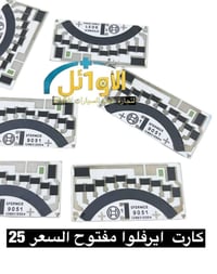 يتوفر توصيل لكل المحافظات العراقية ويكون. الحجز على  الواتساب 👇 078817...