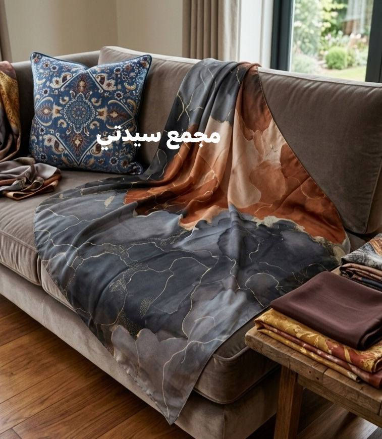 ربطه جرجيت قياس 130 خامه صيفيه بارده
كوليكشن عيد الأم وصل!ختاري الهدية اللي تليق بذوق والدتج من [مجمع سيدتي ].
📍 متوفر التوصيل لكافة المناطق.
توصيل داخل المنطقه الف 
📩 للحجز والاستفسار، راسلينا دايركت.


**إذا كنت صاحب هذا الإعلان وتريد حذفه لأي سبب، رجاءا أرسل رسالة إلى الدعم الفني**