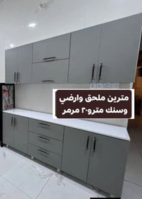دواليب • للبيع