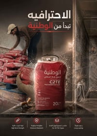 مقاولات • خدمات بناء