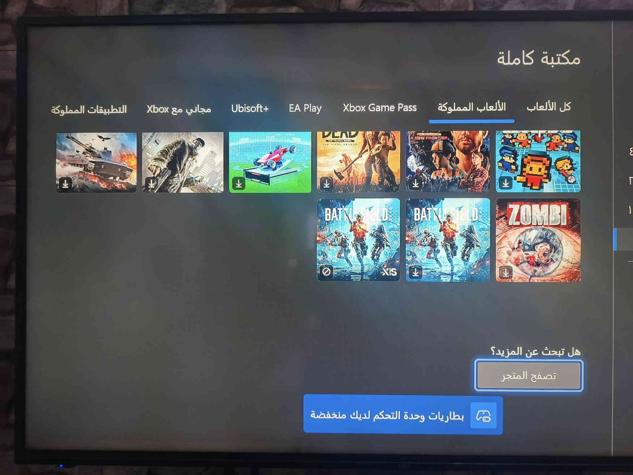 اكس بوكس ون فات
المساحة نص تيرا
قرص بتلفيلد وان
يدتين اصليات 
العاب مملوكة ذن كدامكم منهن جي تي اي ب25 ولعبة القطة ب25 ولعبة فيفا ب50 مشتريهة اول مانزلت  وفورزا مشتريهة يعني الالعاب المملوكة تكدر تلعبهن بدون كيم باس  وبي كيم باس شهرين ملحقات كامل اصليات نظيف لوك ستيكر
السعر 150 
للأستفسار اكثر خاص او واتساب ***********
المكان بغداد الامين
