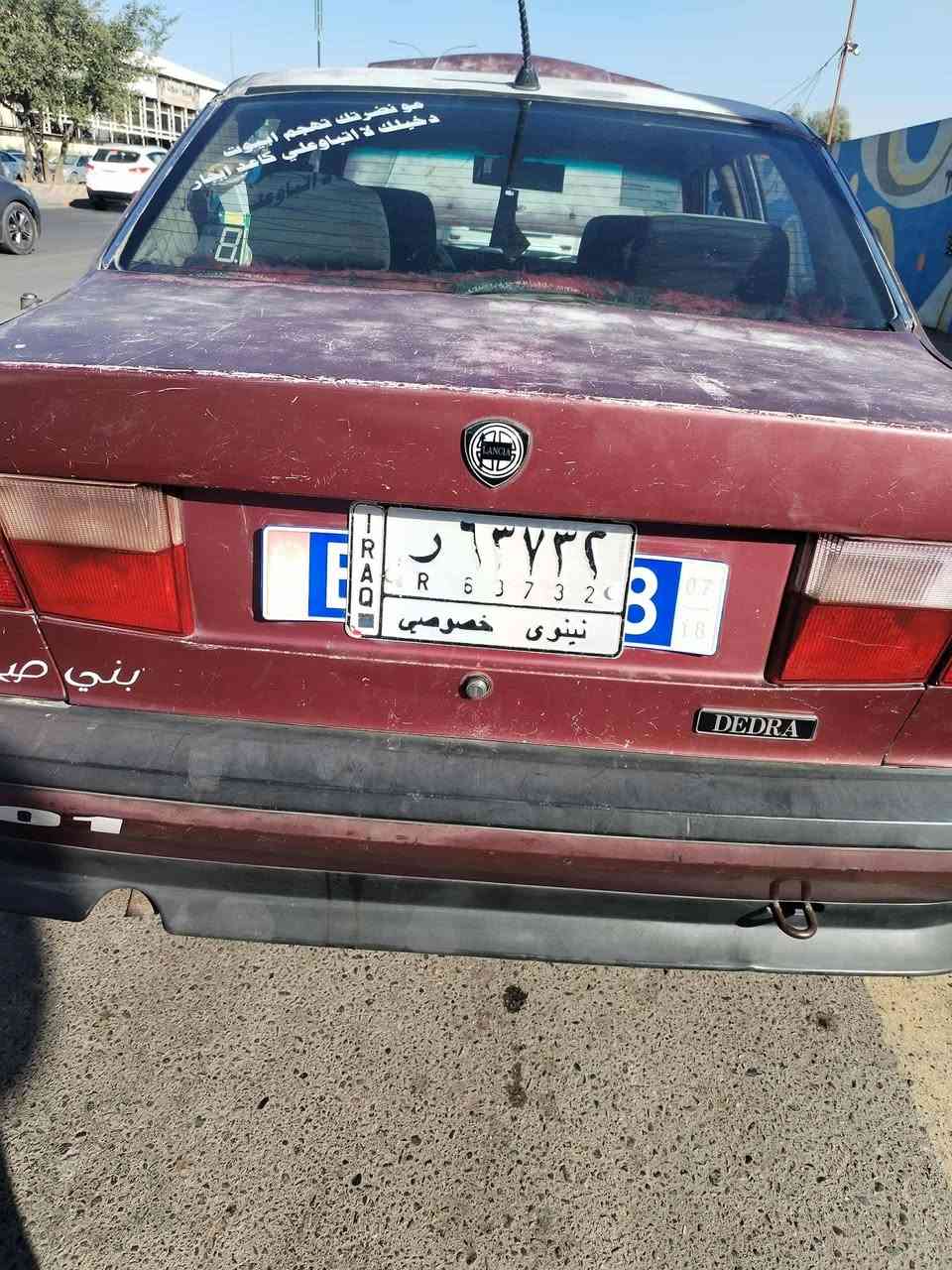 فيات البيع موديل 92 سياره جاهزه سنويه جديده شرعي موجود كاربون بنزين سعرها 18وبيها شويه مجال ***********
