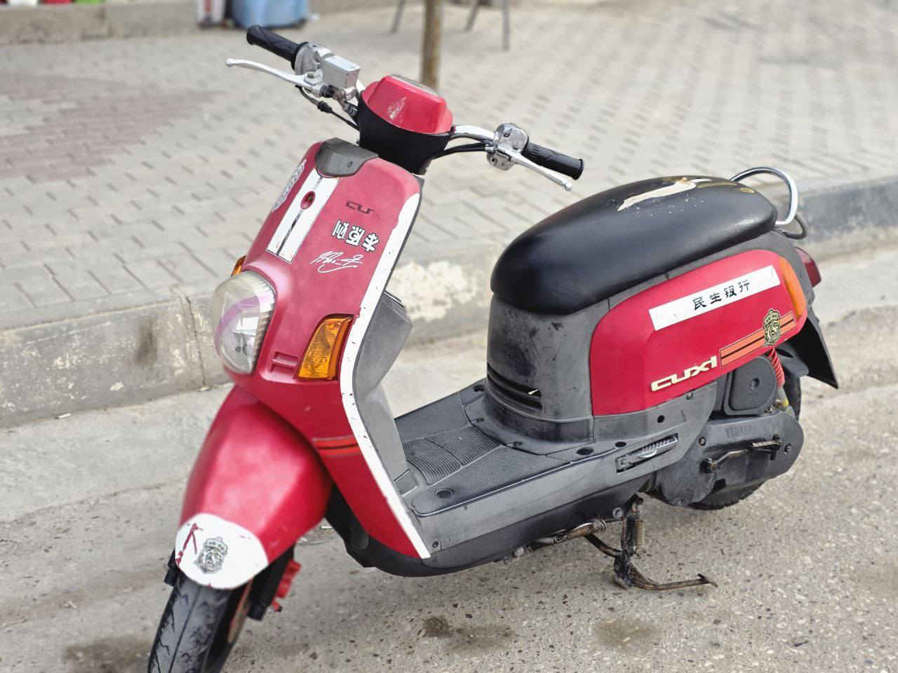 سلام عليكم شباب دراجه بوليس كابريته صاله شهرين من طالعه من رمبه  حاويه شرط النضافه بعده علئ ترابها سلف بلادي مالته  بوشتها 49 البلادي شرط كفاله  سعر 900 او بيه مجال حك الجيه  مكاني كربلاء الحسينينه
*********** مامتواجد خاص
