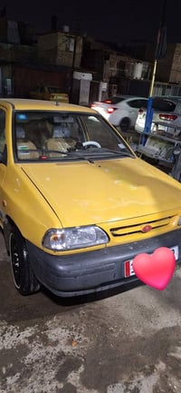 سايبه 2015 رقم انكليزي تحويل جديد هزه جديده  مصفره هيئه وغرامات  سنويه...