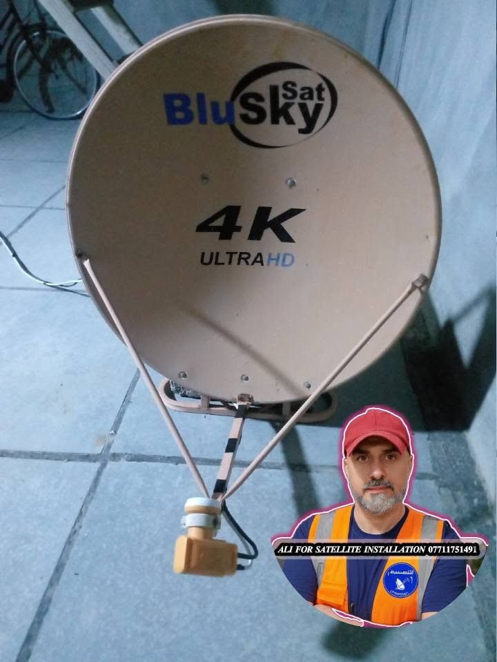 ✍️ بــــ تاريخ / الثلاثاء/ 9 يونيو 2026
=====================_
💥تم تنصيب طبق نوع أرضي blu sky / قمر نيل سات
💥الاولمبي / strong ... منفذين تشغيل
💥الموقع / جسر ديالى ... الحكيم  (قرب مدرسة قوارير)
💥الاشارة/ 90%
=================================
💥تنصيب الاطباق باانواعها الثابته والمتحركة📡 وكافة الاقمار الصناعية  وتنصيب منظومات (شبكة الرابعة و ينابيع سومر) وتثبيت شاشات البلازما الثابتة والمتحركة وتحديد الاشارة بجهاز الفايندر 📟 برمجة كافة الاجهزة وتعديل القنوات  📺

العمل يشمل مناطق (الزعفرانية ، المدائن ، جسر ديالى)

للحجز والاستفسار الاتصال ع الرقم أو وتساب  📞📲
 ✅***********✅
