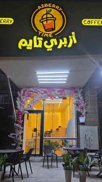 محل للبيع • مع اغراض • اسفل قاعة حديد