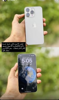 للئستفسار :07969756249