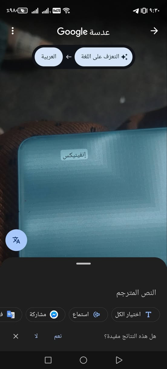 جهاز البيع بل ١٠٠وبيه مجال


**إذا كنت صاحب هذا الإعلان وتريد حذفه لأي سبب، رجاءا أرسل رسالة إلى الدعم الفني**