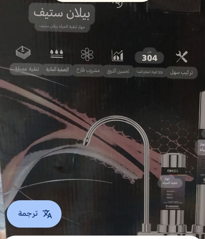 فلتر تصفية الماء من الفولاذ مقاوم للصدء


**إذا كنت صاحب هذا الإعلان وتريد حذفه لأي سبب، رجاءا أرسل رسالة إلى الدعم الفني**