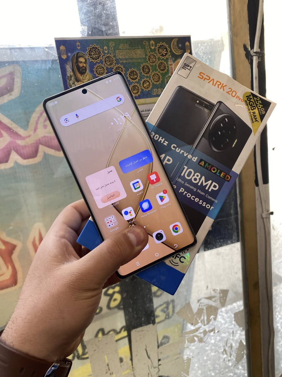 سلام عليكم تكنو سبارك 20برو بلاص ذاكرة 256 رام 8 شاشة منحنية بصمته بشاشة بطارية 5000الاف شحن سريع 33واط كامرة خلفية 108 الامامية 32 جهاز غني عن التعريف وغراضة كاملة شاحنتة وسماعتة وباكيته فقط بي شخوط وطخات بسيطة مماثر ابد موضحات بصور شغال100‎%‎ للبيع السعر 165الف وبي مجال للشراي العنوان بغداد الشعلة الخطيب ***********
