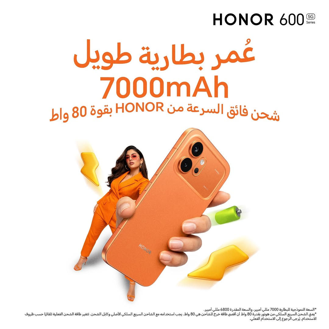 أبدع على طريقتك ✨
متوفر الآن للبيع المباشر في العراق.
#HONOR600
.
بە شێوازی خۆت داهێنەر بە ✨
ئێستا بەردەستە بۆ فرۆشتنی ڕاستەوخۆ لە عێراق.
#HONOR600 
لطلب 
يرجئ زيارة متجر هونر الاجراس 
.https://belltel-store.com/ar/all/honor-mobile/honor-600.html
او مراسلة الصفحة 
والأتصال بهاتف خدمة الزبائن 
من ال 9صباحا حتى ال5عصرا
***********
***********
