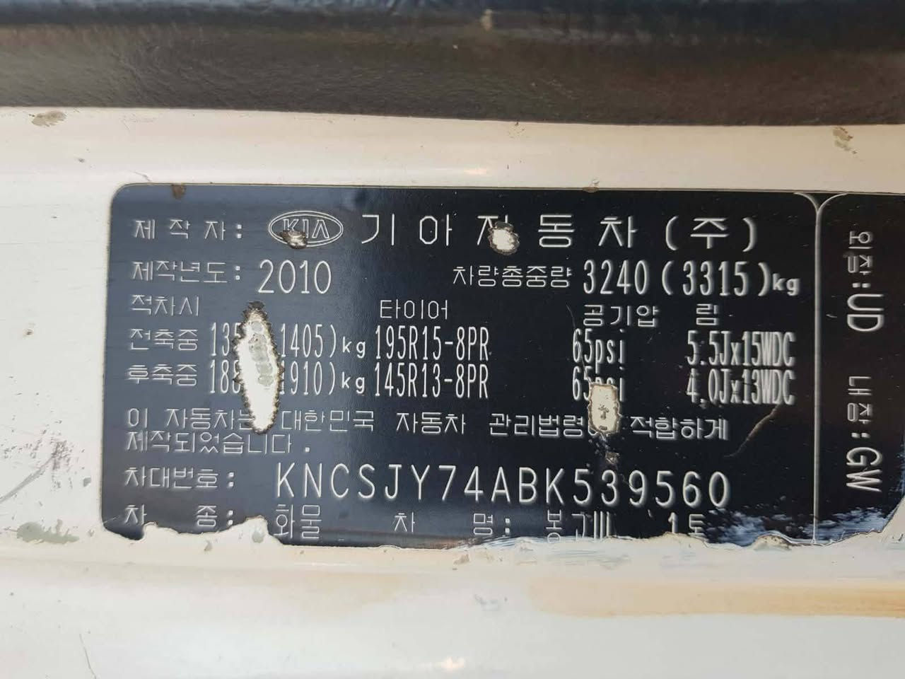 بیسم اللەالرحمن الرحیم  
 
2011ئەبووکلاج
کیا بار دەبڵ قەمەرە    ئاڵتوونی ڕۆژ
فول فول پێنج دوگمە
مەکینە 3000انجیکتر
تەبرید ساردوگەرم 
برێک کارەبای مەزبوت
کوشن هیتەر ئاوێنە کارەبای 
بێخایس وڕازاوی 
یەکبڕاوەی بیلاد2011
دەبڵ سەلە
چوارجام کارەبای
نرخ 73گڵاو کەمێ مجال

 ***********
***********
