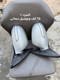 مري جانبيه       النتره ٢٠١٠       سوناته ٢٠١٠  مكاني بغداد مشتل يوجد ...