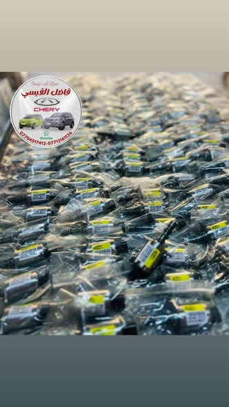 تحية طيبة🌹❤️🫡
جملة// مفرد.          🛞الكمية خير من الله🛞
وصول جوزات صفر جوزةمنضومة كير وارد اصلي شركة شرط الشغل والضمان
شيري تيكوT11
شيري كيوكيو
شيري A1
شيري X1
عنوان المحل بغداد الكرادة شارع الصناعة قرب المحكمة محل
فاضل القيسي
***********
***********
متوفر توصيل بغداد ومحافضات….🚚🚚 
#العراق#بغداد
