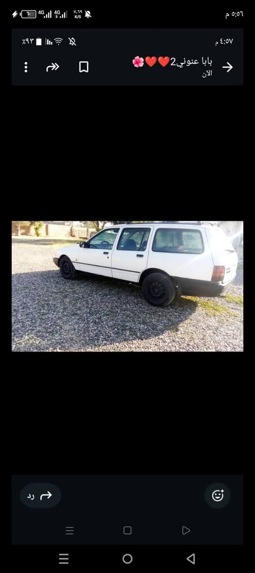 ***********
سياره فورد سيره محرك جمل سيره ستيشن رقم ألماني تسويه عضم مجدده  2026 السعر 30 ورقه ابو محمد الوايرمن كياره
