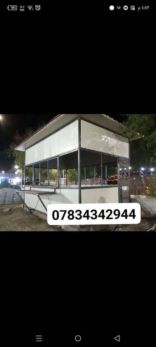 معمل حداده الاخوين
لعمل كافة اعمال الحدادة والBRCوالسندويج بنل
سماوة شارع  الجسر
***********
