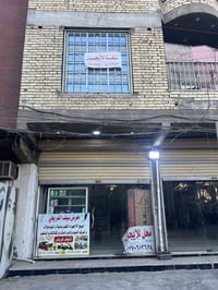 شقه للايجار • ام نجم قرب ساحة توري • طابق ثاني