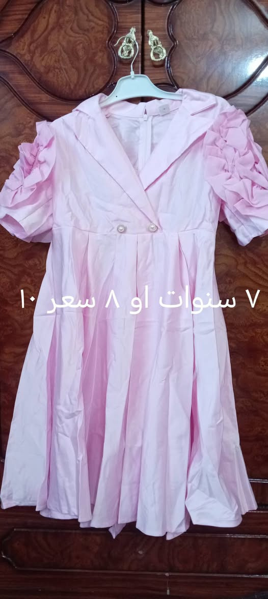 َملابس جديد ما مستعمل يلبس من سنه الا ١٢ سنه


**إذا كنت صاحب هذا الإعلان وتريد حذفه لأي سبب، رجاءا أرسل رسالة إلى الدعم الفني**