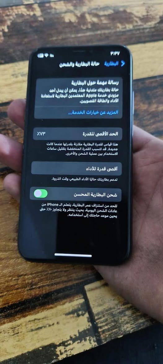 ايفون xs جهاز نضيف فد مره وتر بروف ممبدل شي كله شغال فقط ضهر مفطر بطاريه ٧٣ ذاكره ٦٤ شاشه اصليه 3 خيارات فيس ايدي شغال سعره ١٥٠ يجي ويا شاحنه اصليه هيا وكيبلها ويرهم مراوس


**إذا كنت صاحب هذا الإعلان وتريد حذفه لأي سبب، رجاءا أرسل رسالة إلى الدعم الفني**
