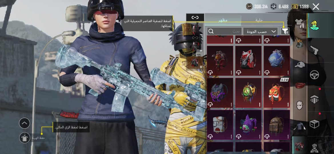 حساب بوبجي لللبيع او لتبديل 
الحساب متعوب عليه خير الله 
ربط نضيف موجود كلشي 
تفاصيل الحساب 5307703770


**إذا كنت صاحب هذا الإعلان وتريد حذفه لأي سبب، رجاءا أرسل رسالة إلى الدعم الفني**