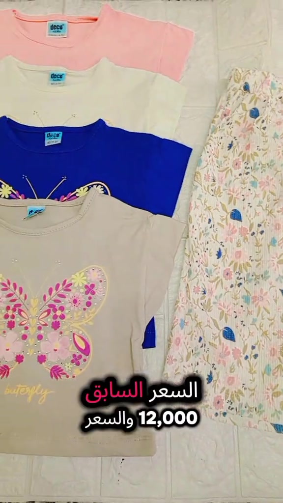 #عروضات تخبل 


**إذا كنت صاحب هذا الإعلان وتريد حذفه لأي سبب، رجاءا أرسل رسالة إلى الدعم الفني**
