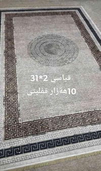 الاثنين • بلاستيكي • أصلي