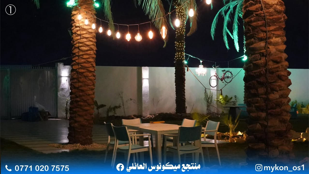 منتجع ميكونوس بلد vip
📍 موقع المزرعه في قضاء بلد
 مسبح و شاليه موثث بالكامل
لا يحتوي المنتجع على غرفتين نوم مؤثثه بالكامل و صاله كبيره❤️مكان للشواء  العاب للاطفال و حدائق كبيره 🌿اوقات الشفتات🕛الشفت الصباحي من .. (10 ص الى 6 م)
المسائي من.. (8 م الى 8 ص)
الحجز يكون مسبق عن طريق الزين كاش للحجز و الاستفسار إرسال رساله على الخاص 🌷 رقم الحجز (***********) وات ساب + اتصال
علما ان المزرعه موثوقه في تطبيق اجرلي
