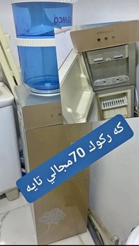 كركوك • الكترونيات