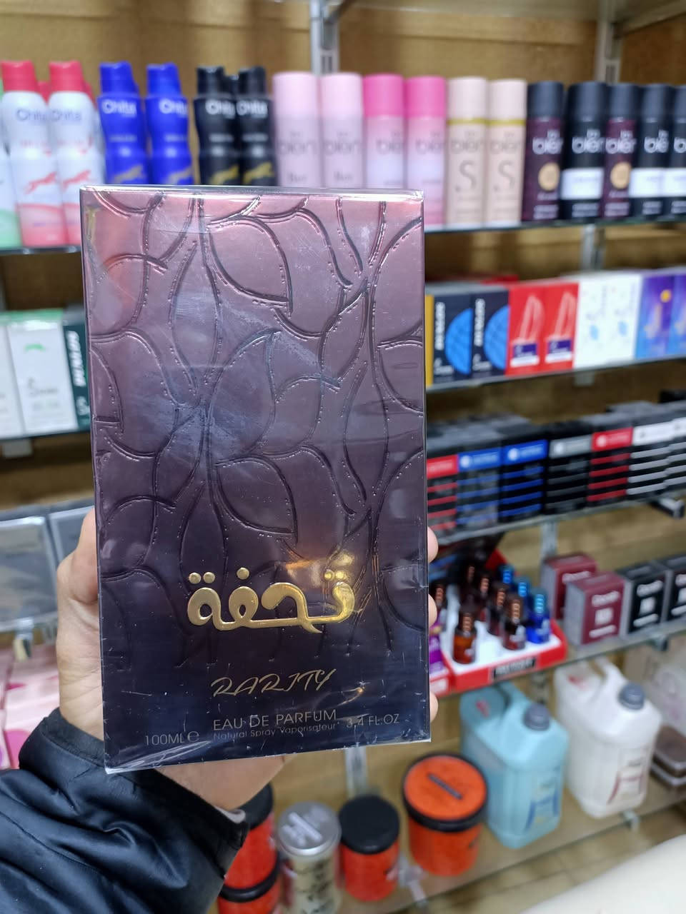 السلام علیک وصلت وجبة جديدة من عطر الإماراتى الاصلي


**إذا كنت صاحب هذا الإعلان وتريد حذفه لأي سبب، رجاءا أرسل رسالة إلى الدعم الفني**