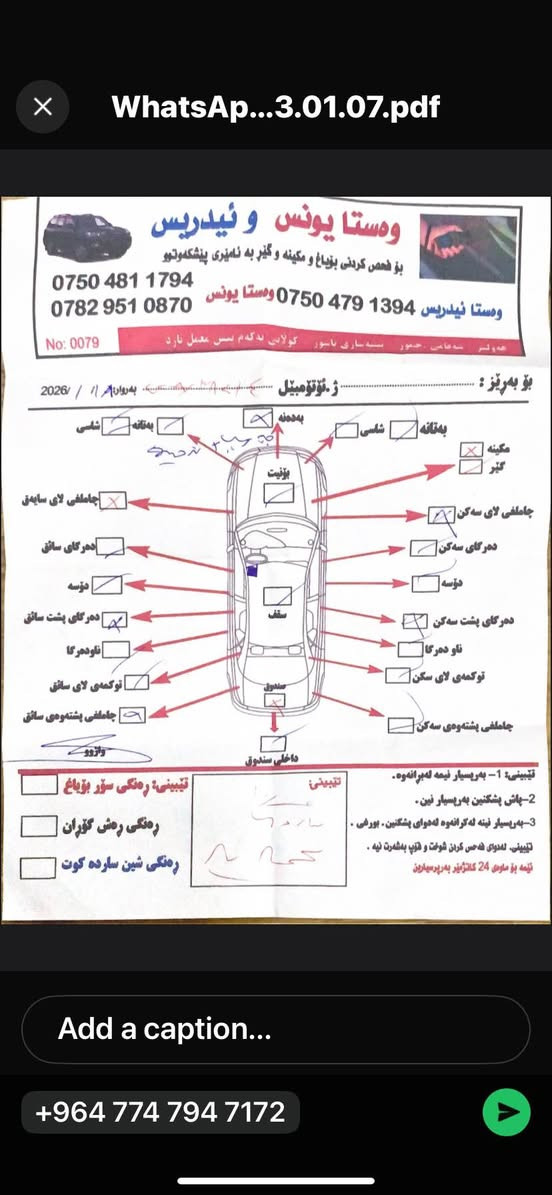 ته كسيى كوردستان - ٢٠١٠ 
كرايته تؤماتيك 
( گير - مه كينه (بيلادى كراوه يته وه ١.٨)- ته بريد ) به شه رت
( ته نها سندووقى ره شه  له گه ل چه ند جيگه يك سارده كوت و چامرلغى لاى سيقاقى معجونه ) 
سه نه وى و  هه زه ى هه مووى نوي

*********** أربيل, العراق
