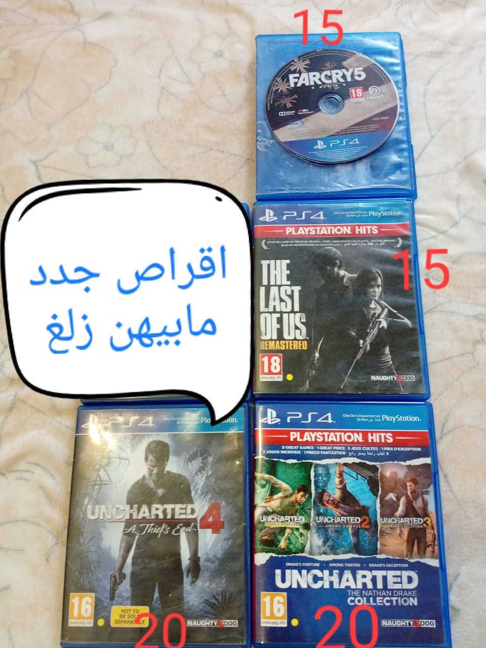 بغداد *********** بغداد, العراق
