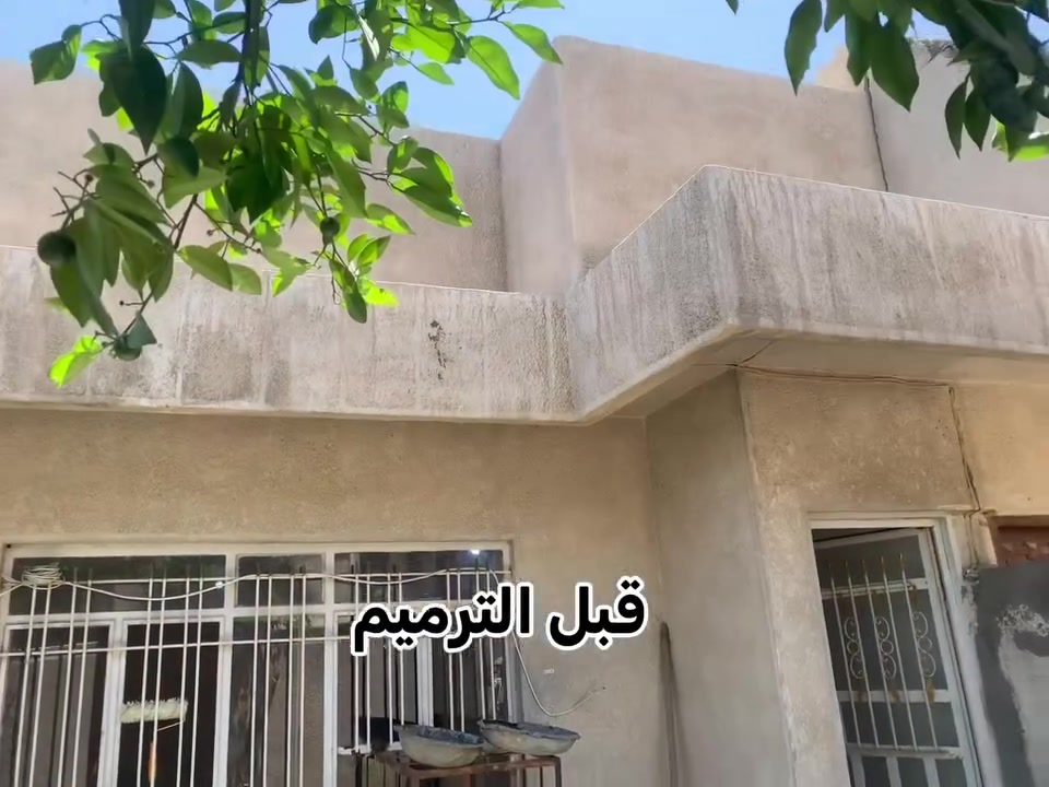 ترميم صبغ بيوت واجهيات ***********
