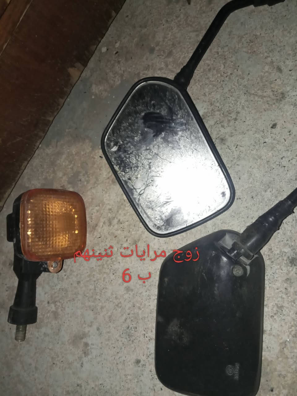 غراض للبيع


**إذا كنت صاحب هذا الإعلان وتريد حذفه لأي سبب، رجاءا أرسل رسالة إلى الدعم الفني**