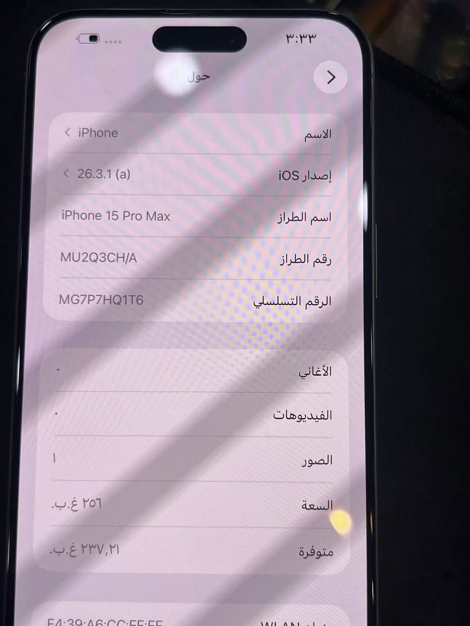 ايفون 15برو ماكس مكفول وتر بروف دبل سيم 256 بطارية88بدون ملحقات بي خدوش كلش بسيطة بل شاشه السعر مليون  رقمي ***********
