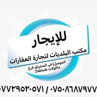 شقة • حي السماح الأركان • غرفتين