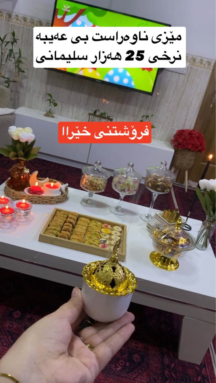 بۆ فرۆشتن أربيل, العراق


**إذا كنت صاحب هذا الإعلان وتريد حذفه لأي سبب، رجاءا أرسل رسالة إلى الدعم الفني**