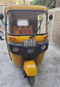 تكتك • موديل ٢٠٢٠ • رقم انكليزي