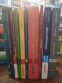 ١٠ كتب • توصيل مجاني • روايات وشعر