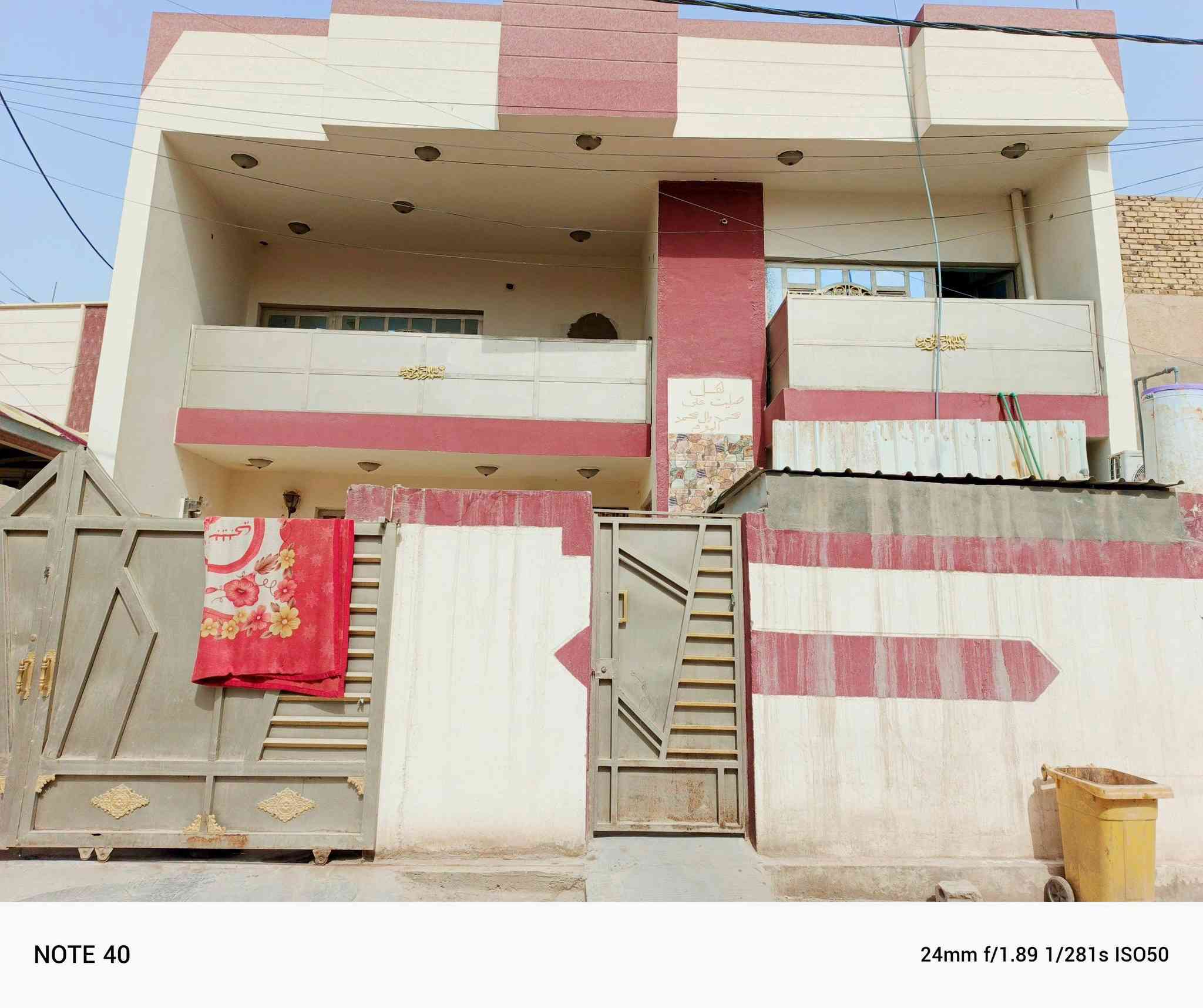 سلام عليكم 
دار للبيع 🏠 مساحه 200 متر طابو ملك صرف باأسمي
بناء طابوك وصب كونكريت مسلح ! خدمات كامله مجاري + تبليط + شبكه ضوئي ! طابقين 
طابق أول يحتوي على طارمه كبيره 6/4 + استقبال 7/4 + مطبخ 5/4 + هول + غرفه نوم 5/4 + مجمع صحيات داخليه 5/4 + منور داير البيت 
طابق ثاني غرفه نوم عدد 3 __ ثنين 5/4 + وحده 7/4 + هول + مجمع صحيات ! المكان بكرلي قرب جامع سلمان المحمدي 
السعر 240 وبي مجال رقم هاتف ***********
