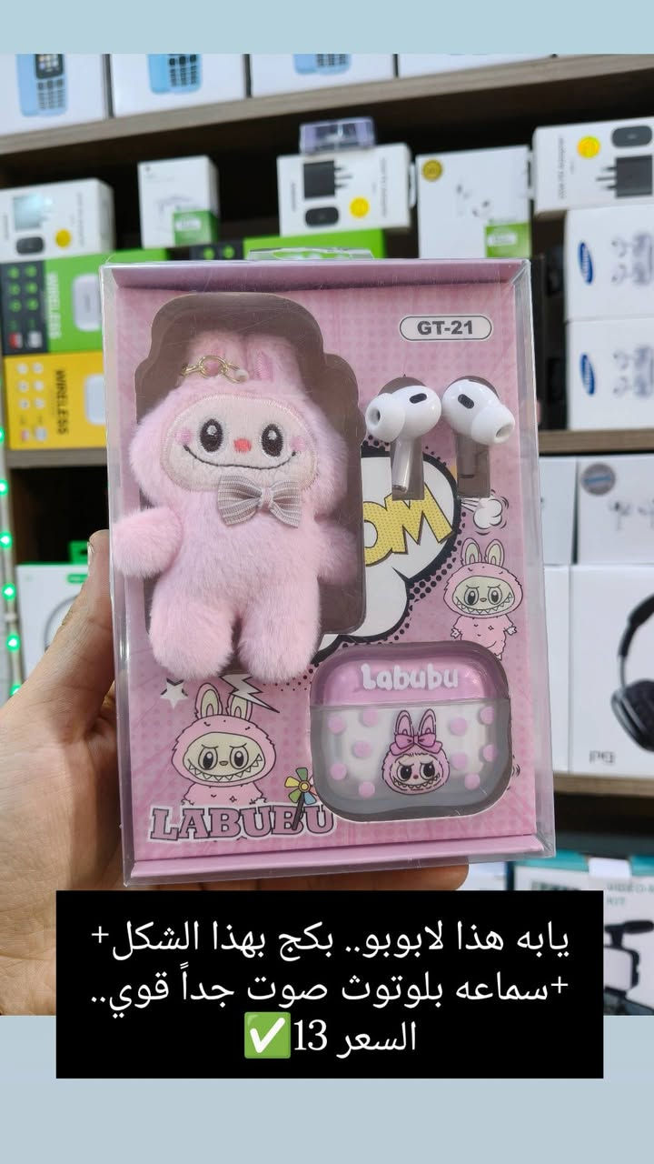 اللهم صل على محمد وآل محمد
عروض واسعار مرتبه. العنوان//شارع السوداني مقابيل مطعم غصن الزيتون((ابراهيم فون))✨ربي يرزق الجميع


**إذا كنت صاحب هذا الإعلان وتريد حذفه لأي سبب، رجاءا أرسل رسالة إلى الدعم الفني**