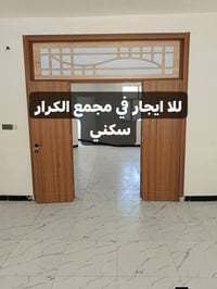 مجمع الكرار • ٢٠٠م • قريب البوابة