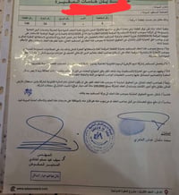 مقبرة في النموذجية للبيع المقاطعة  الخامسة (  و  )  مربع (  ١٤  )  بلو...