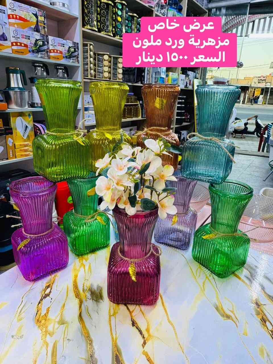 العنوان شارع الخيمة مقابل مطعم ليالي الفرات


**إذا كنت صاحب هذا الإعلان وتريد حذفه لأي سبب، رجاءا أرسل رسالة إلى الدعم الفني**