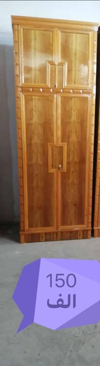 زواية ملحق جديدة غير مستعمله 150 الف 07748270409 07503482275