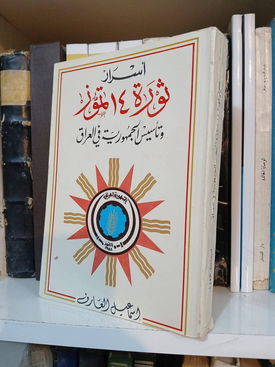 4000 دينار فقط سعر الكتاب


**إذا كنت صاحب هذا الإعلان وتريد حذفه لأي سبب، رجاءا أرسل رسالة إلى الدعم الفني**
