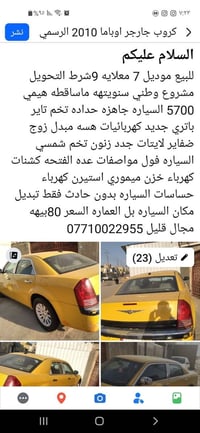 جارجر اوباما • ٢٠١٠