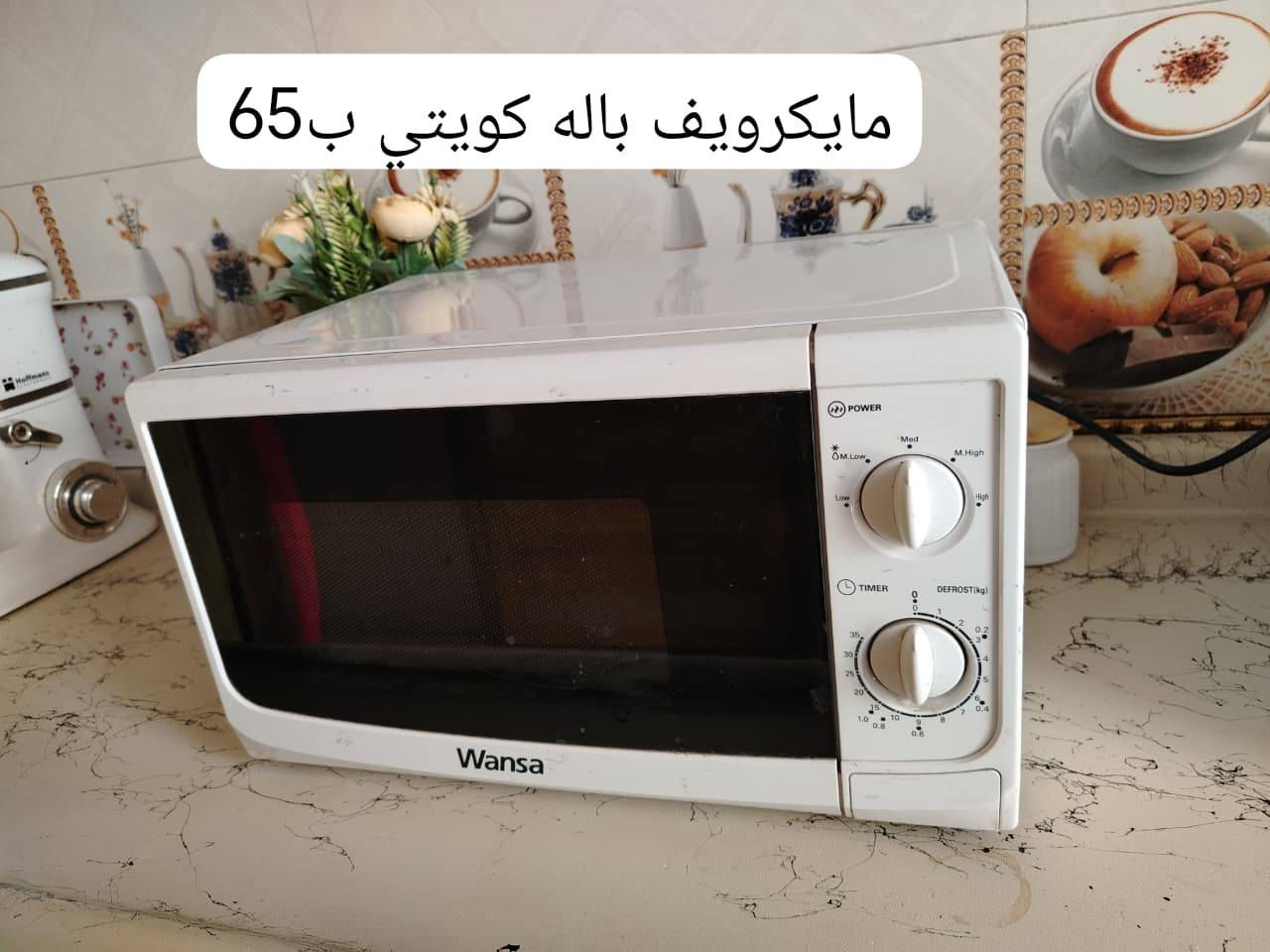 اقلب الصور غراض باله كويتي شرط الفحص والنضافه مكانه زبير متوفر توصيل الأسعار والتفاصيل داخل الصور اي استفسار خاص الزبير, البصرة


**إذا كنت صاحب هذا الإعلان وتريد حذفه لأي سبب، رجاءا أرسل رسالة إلى الدعم الفني**