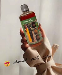 زيت Adivasi • ١٠٨ عشبة • يعالج الصلع