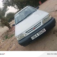 سايبا • ٢٠١٤ • رقم نگليزي